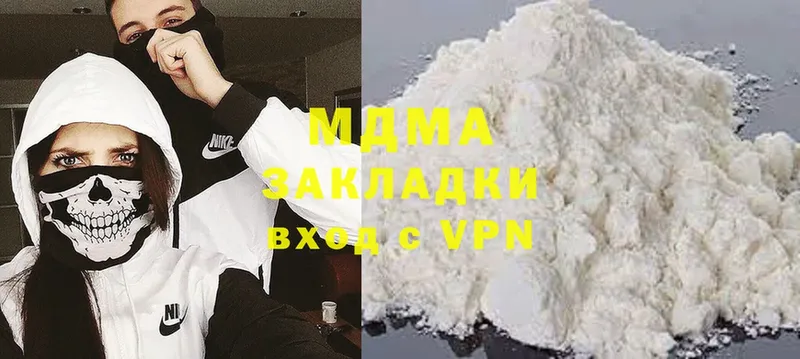 МДМА VHQ Лихославль