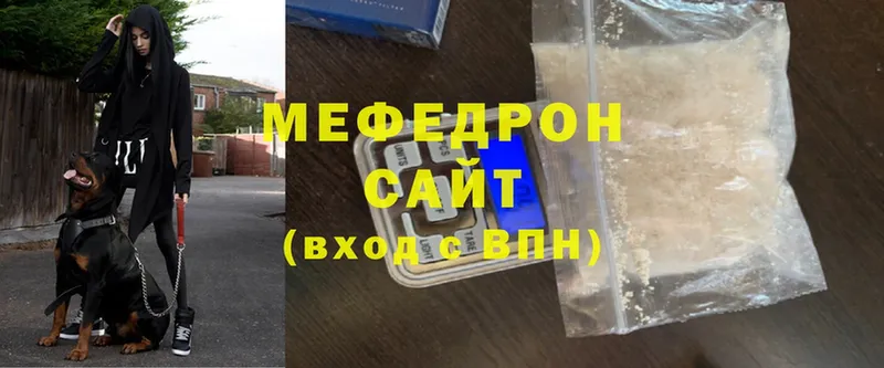 МЕФ mephedrone  Лихославль 